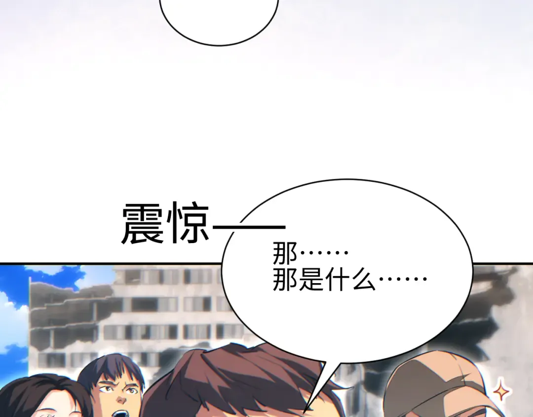 第67话 混战 第82页