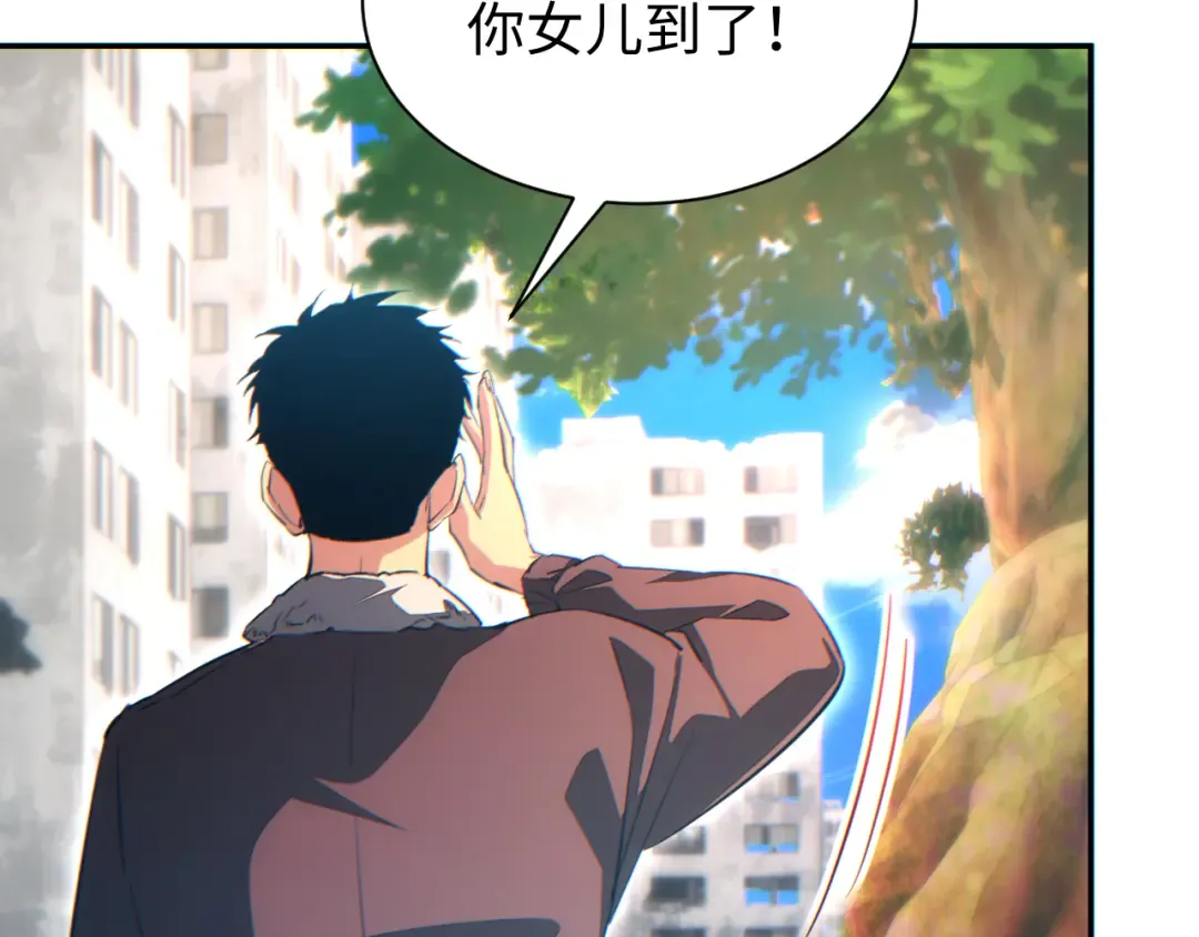 第67话 混战 第91页