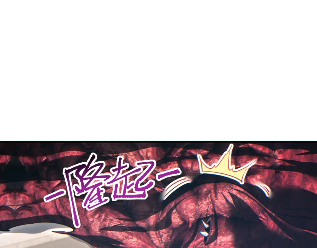 第67话 混战 第93页