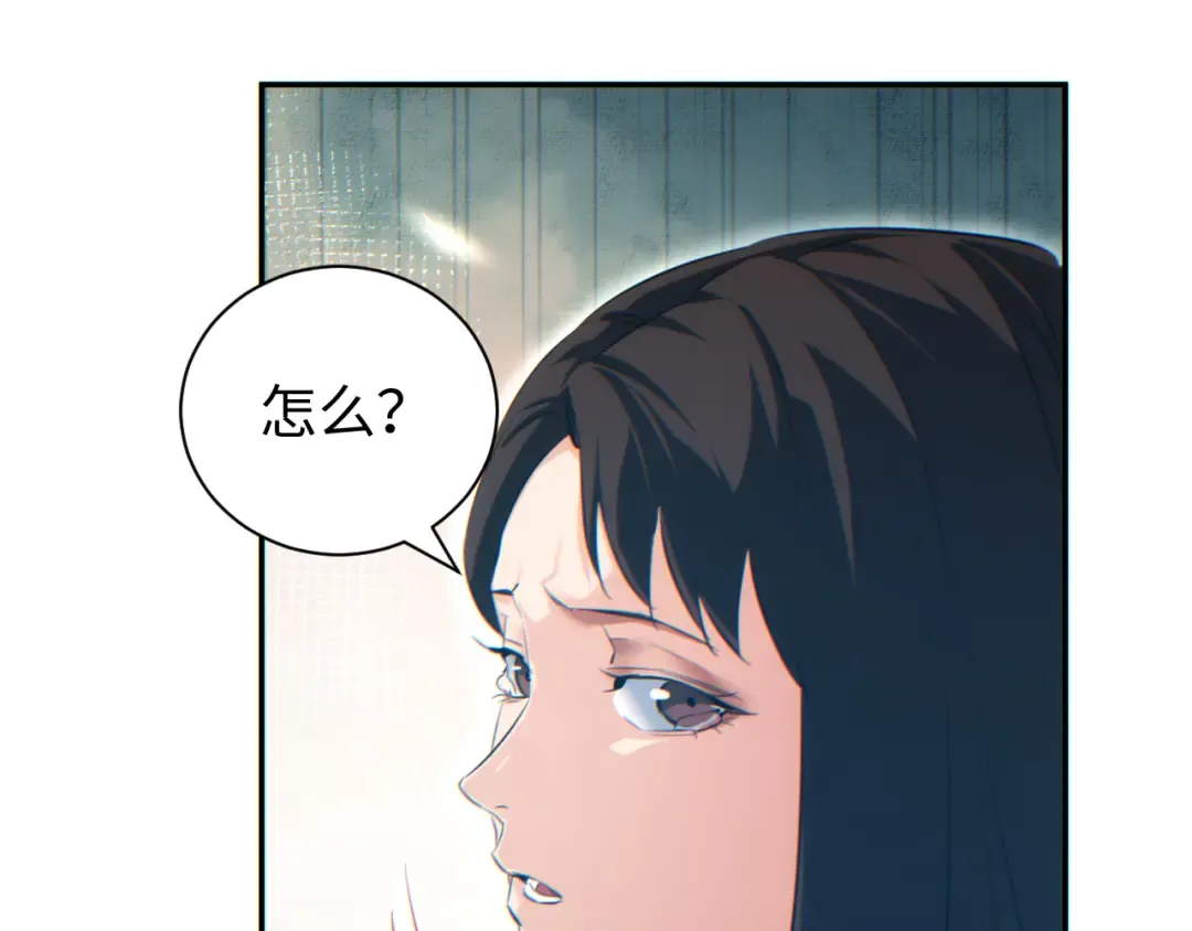 第67话 混战 第105页