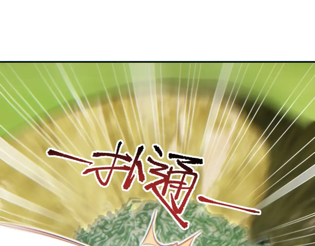 第67话 混战 第118页