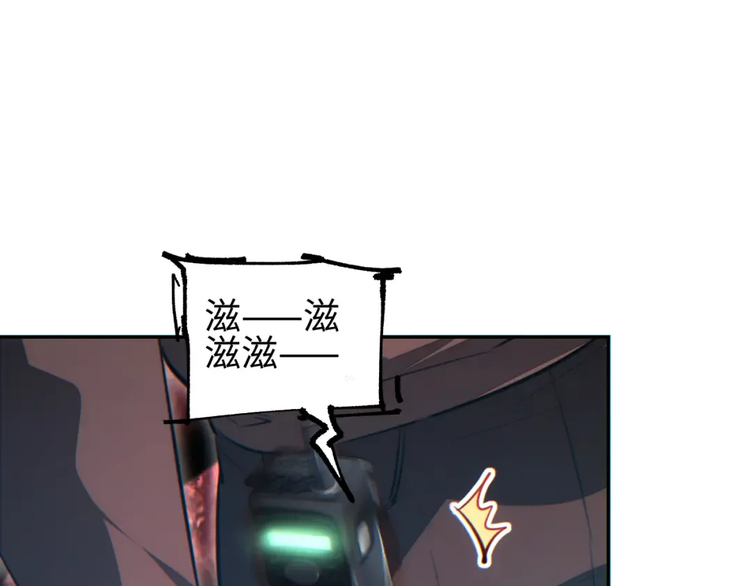 第67话 混战 第138页