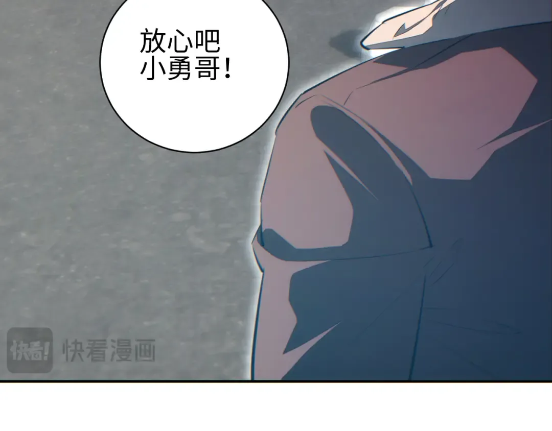 第67话 混战 第148页