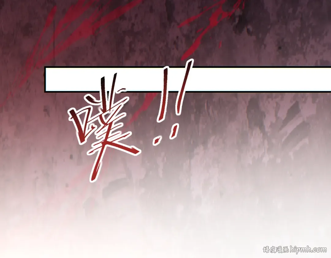 第68话 树桩 第24页
