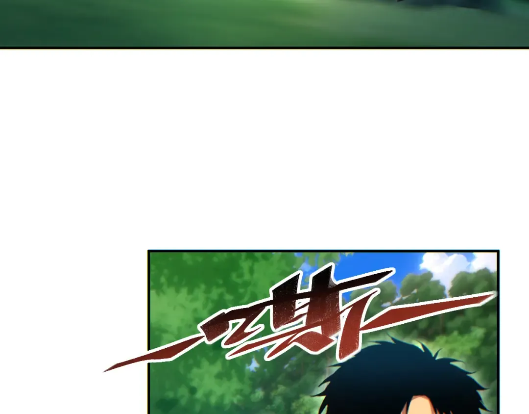 第68话 树桩 第43页