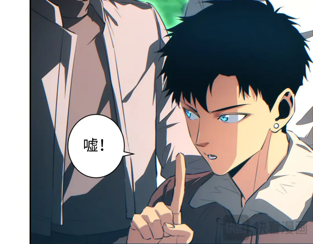第68话 树桩 第50页