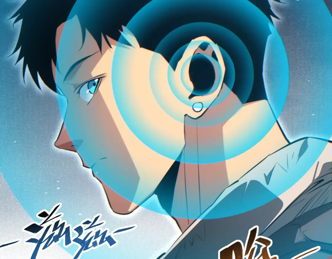 第68话 树桩 第52页