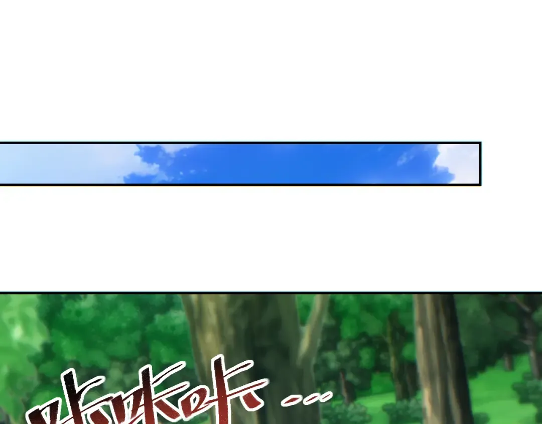 第68话 树桩 第59页