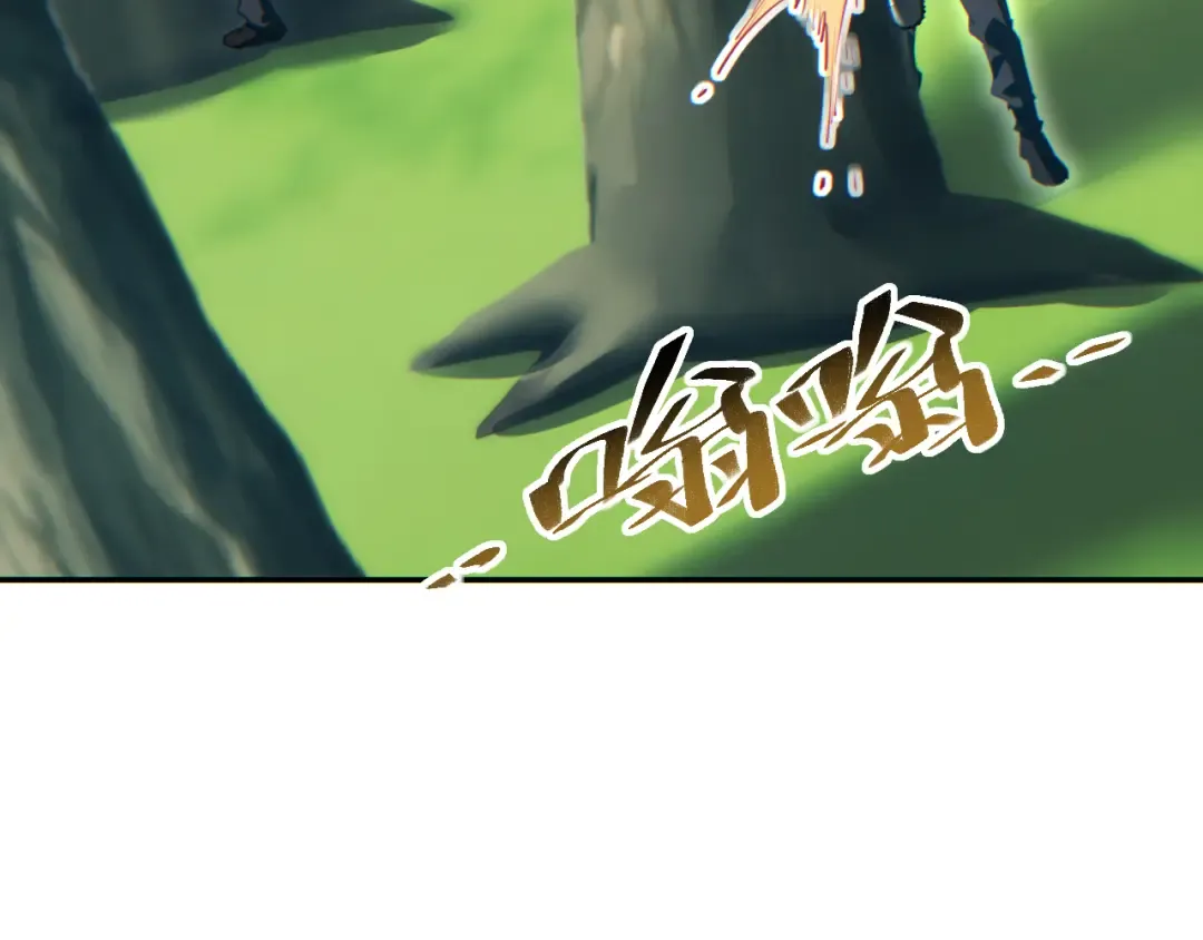 第68话 树桩 第61页