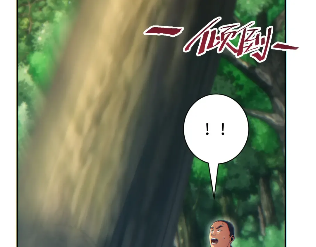 第68话 树桩 第63页