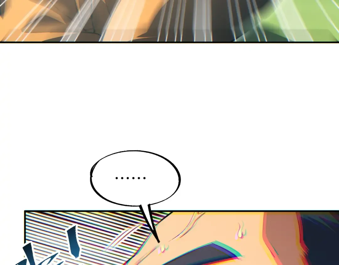 第68话 树桩 第79页