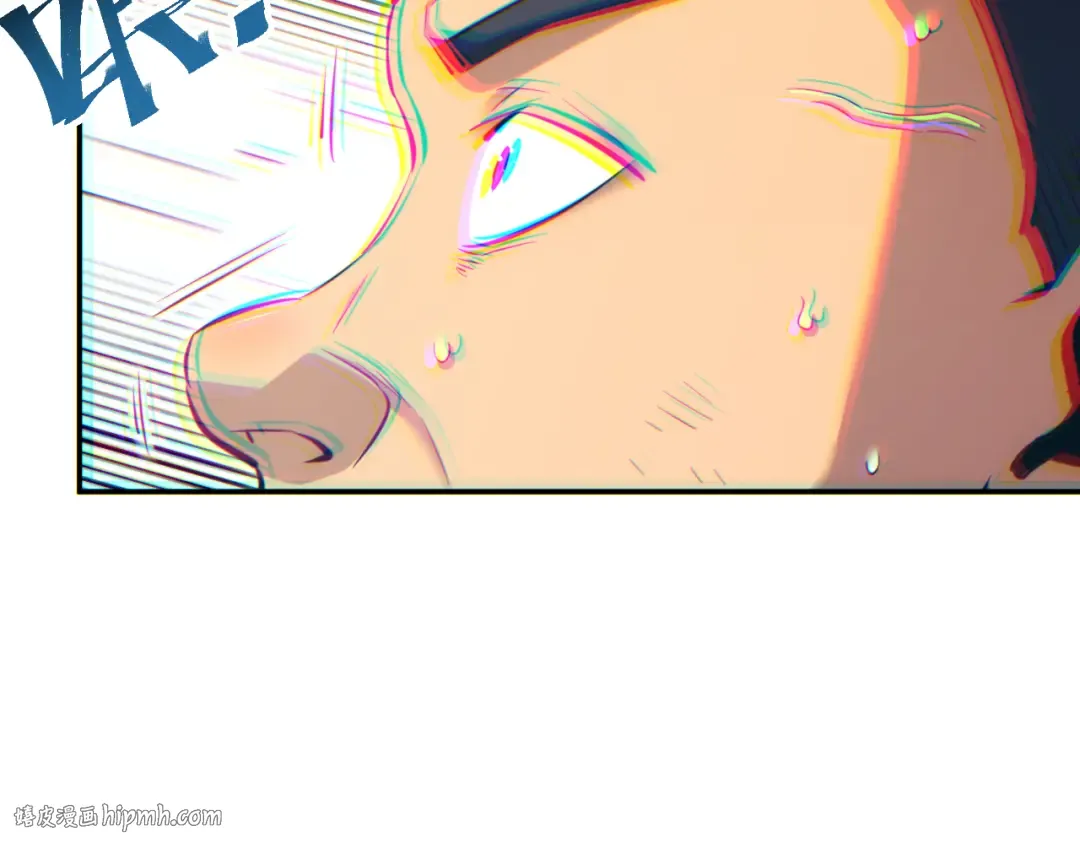 第68话 树桩 第80页