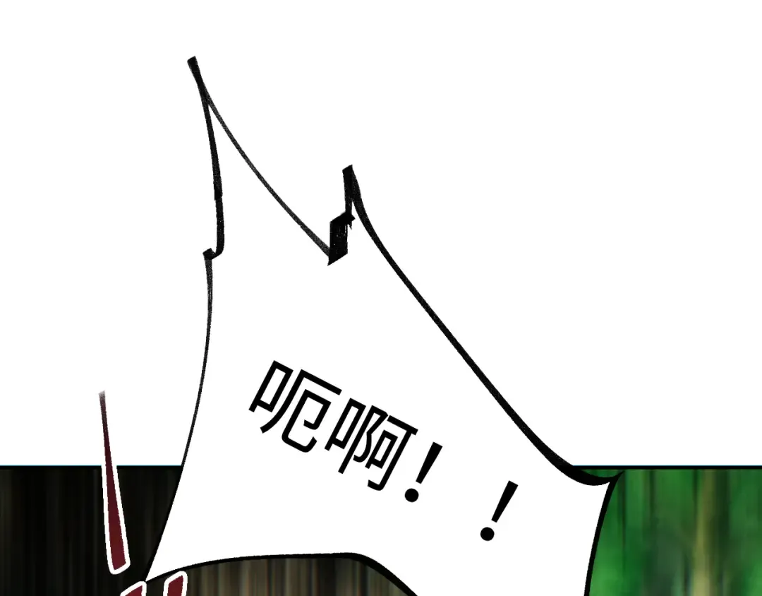第68话 树桩 第85页