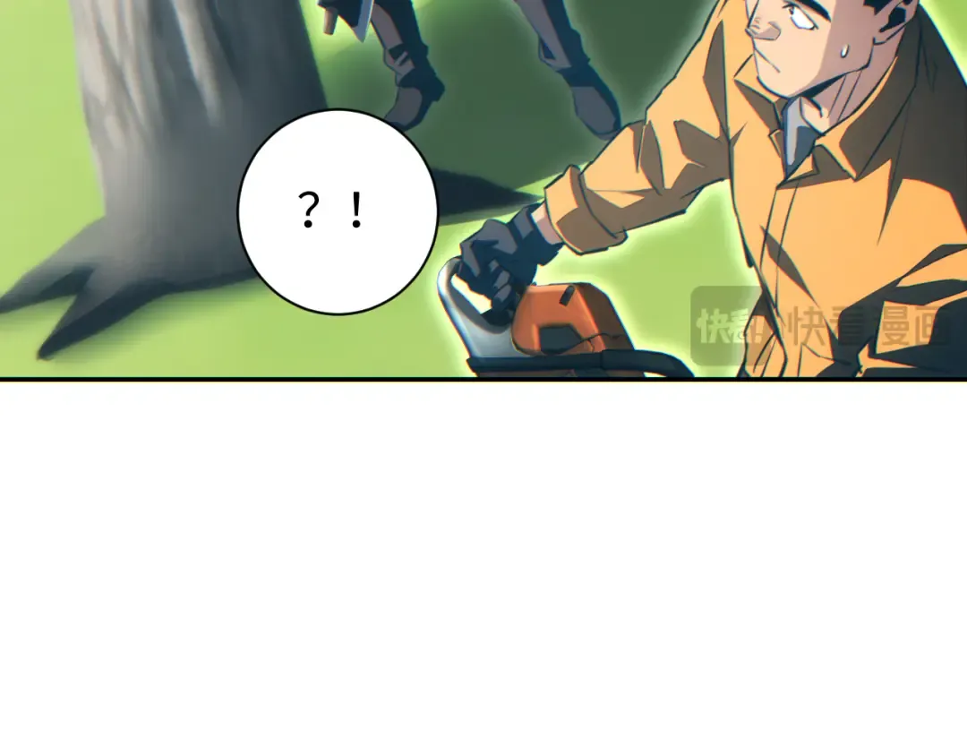 第68话 树桩 第111页