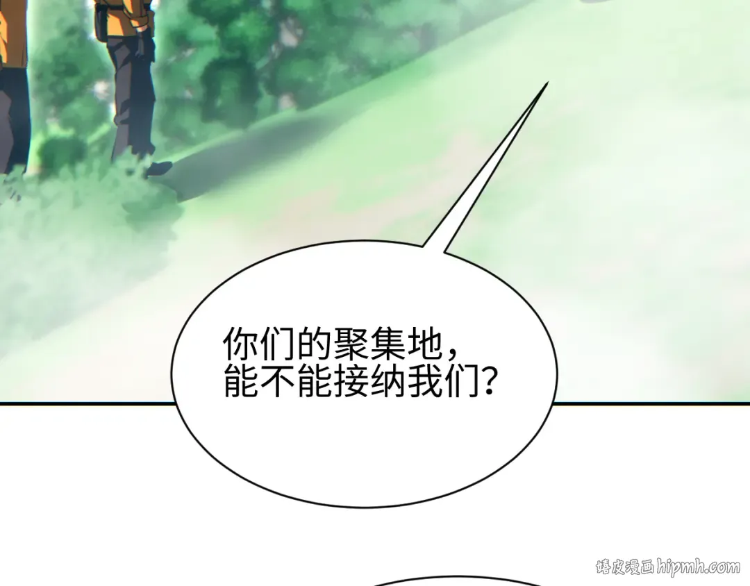 第68话 树桩 第136页