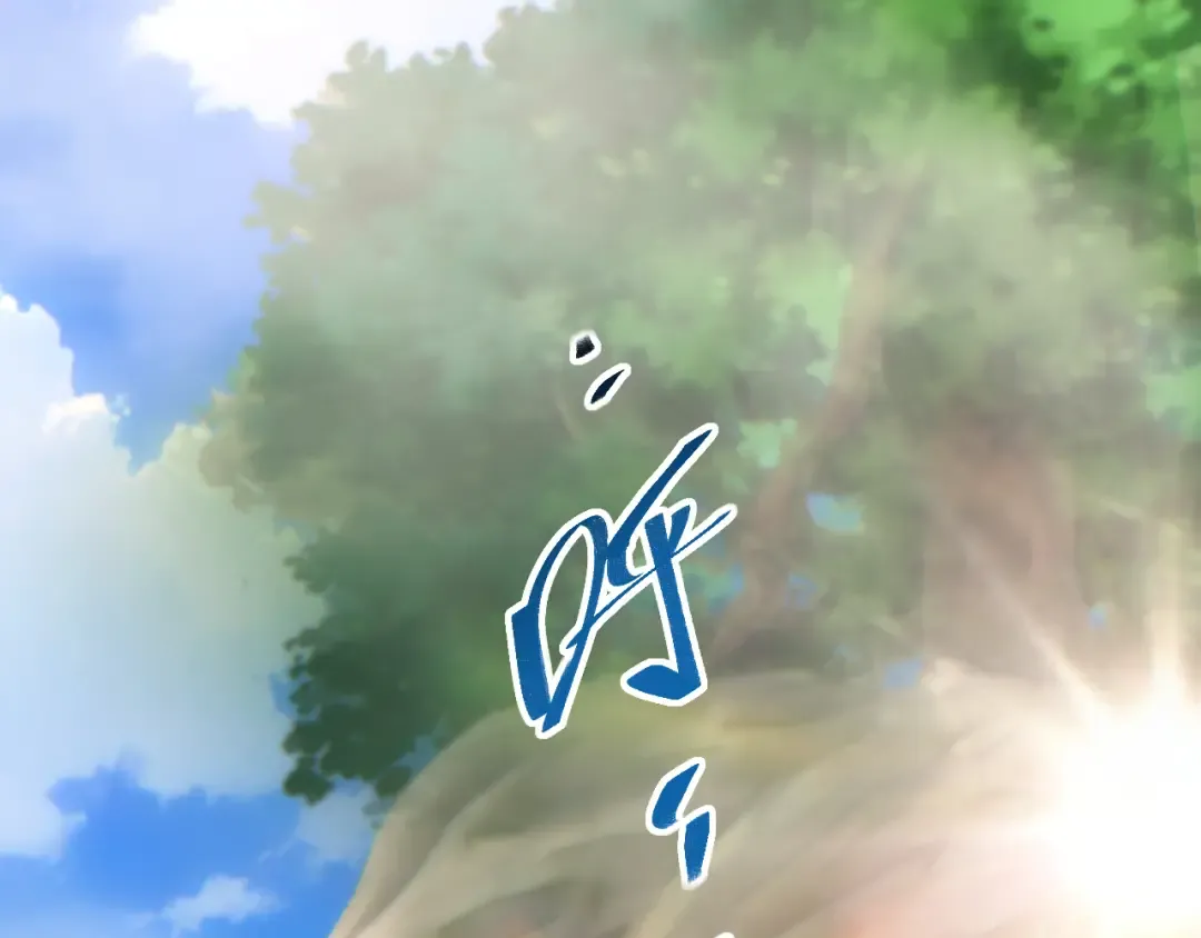 第68话 树桩 第164页