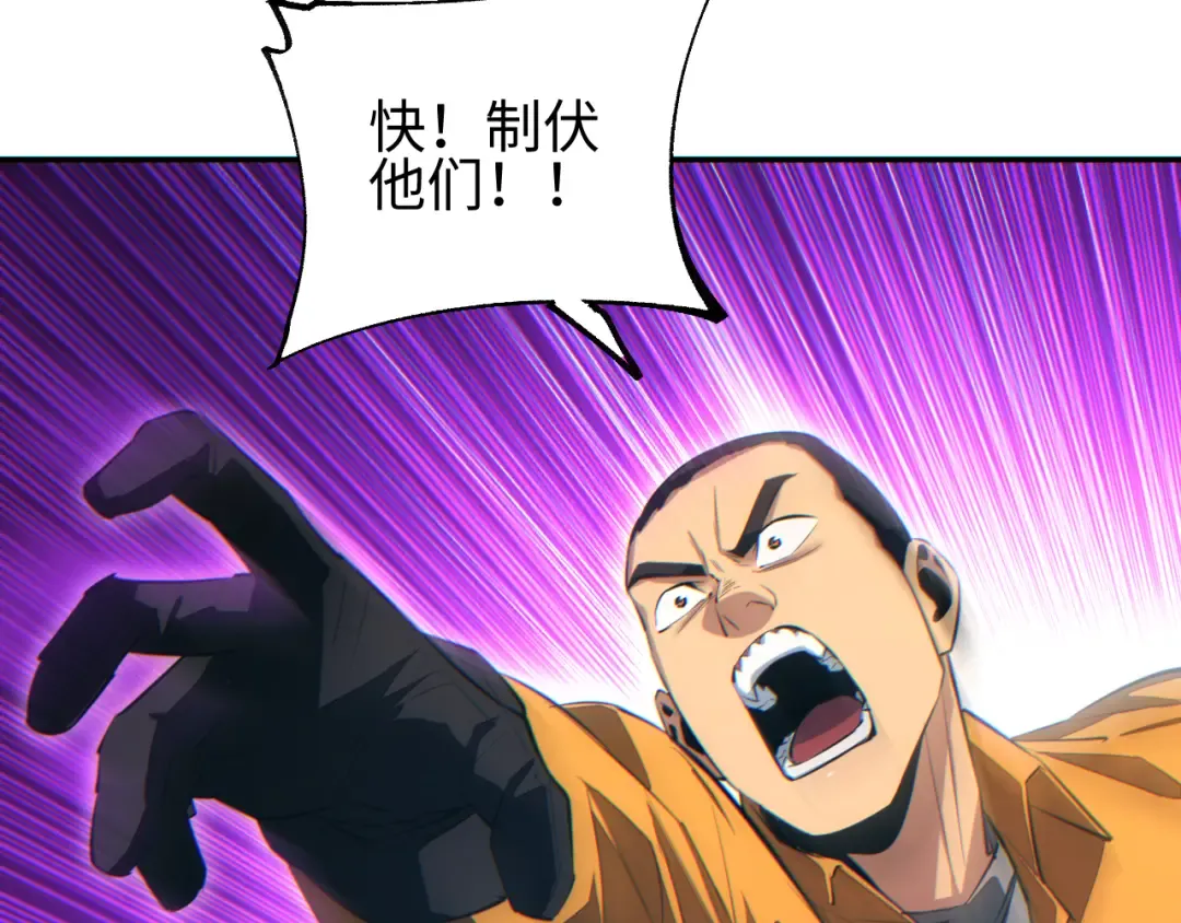 第69话 搏杀 第13页