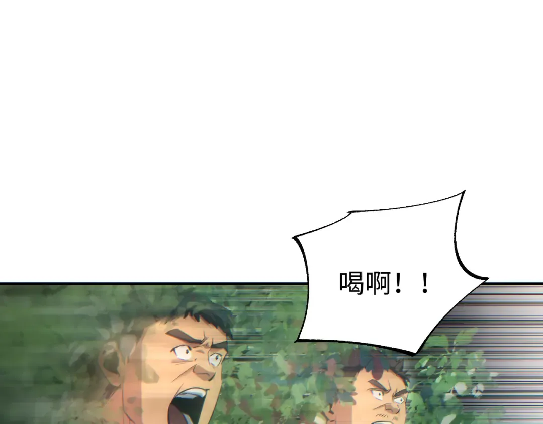 第69话 搏杀 第15页