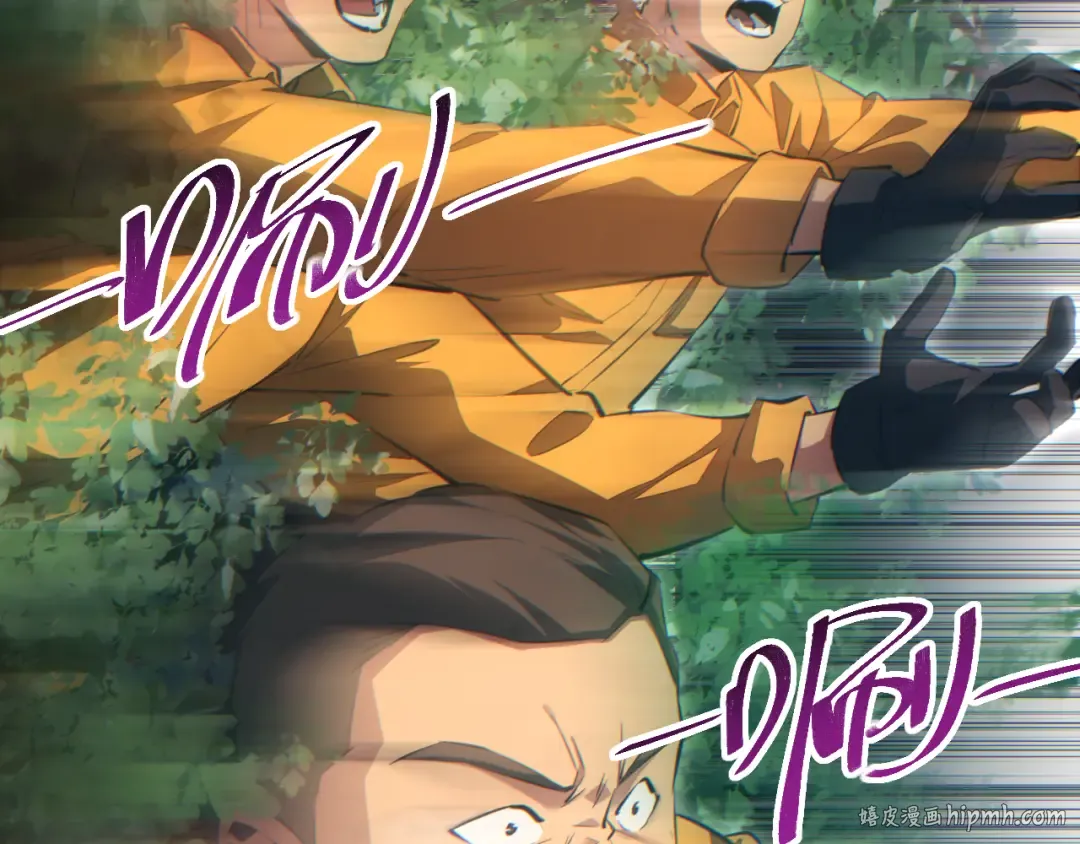 第69话 搏杀 第16页