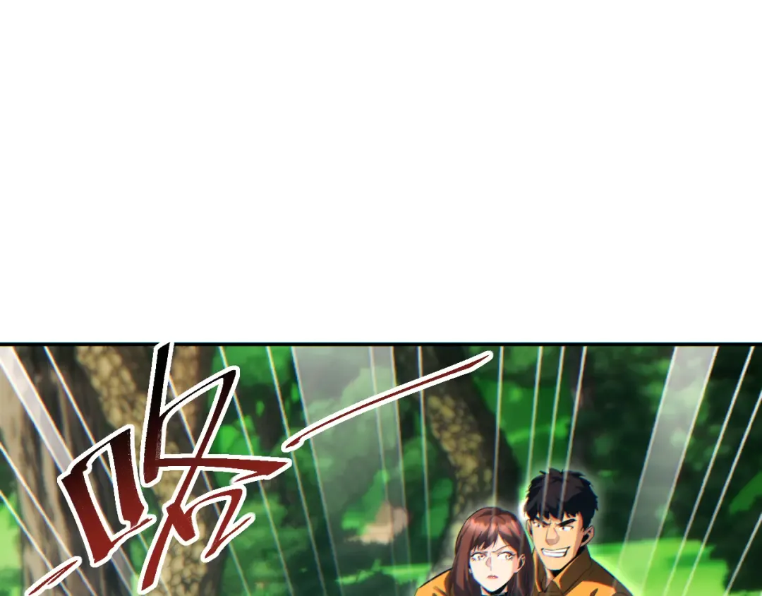 第69话 搏杀 第19页