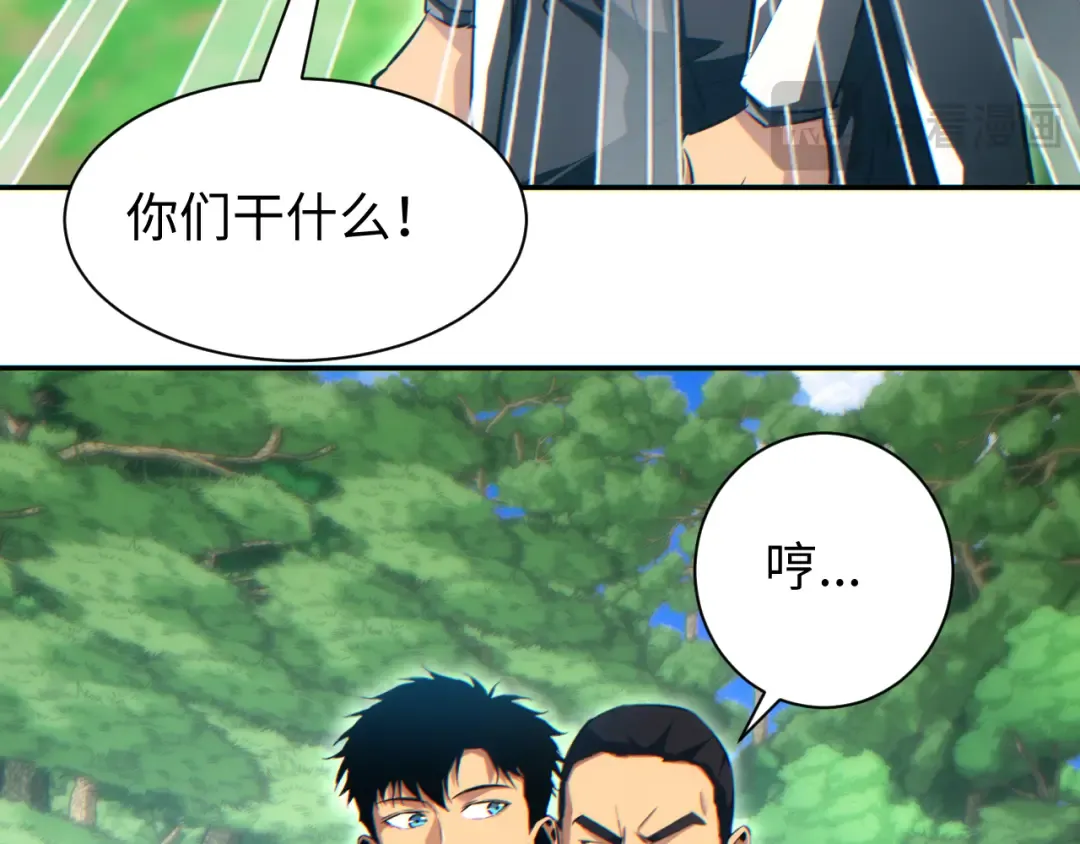 第69话 搏杀 第22页