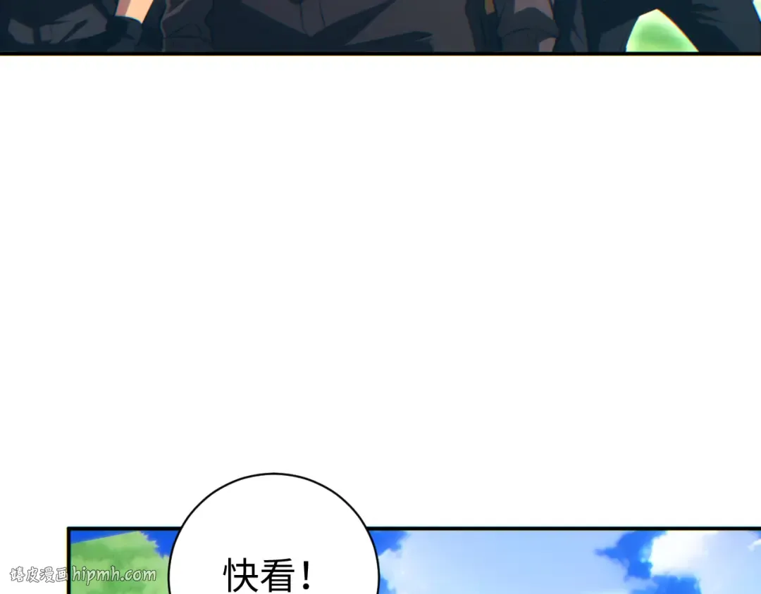 第69话 搏杀 第24页