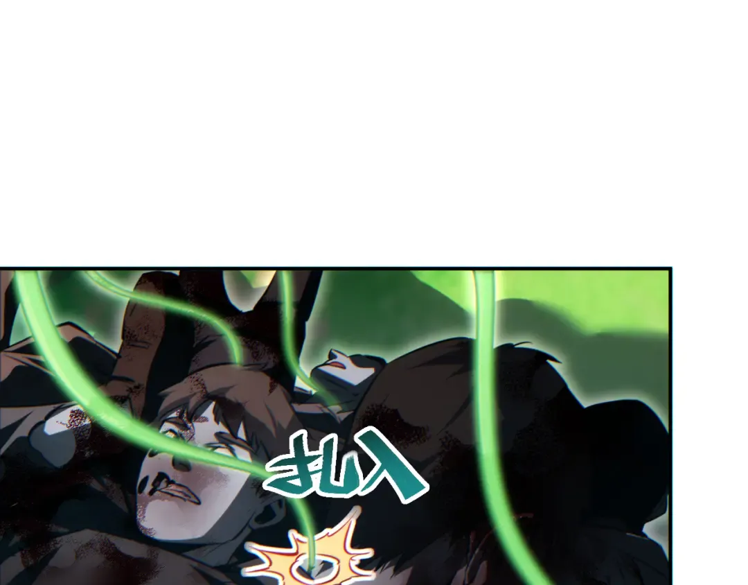 第69话 搏杀 第30页