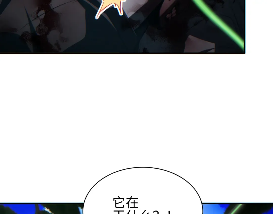 第69话 搏杀 第31页