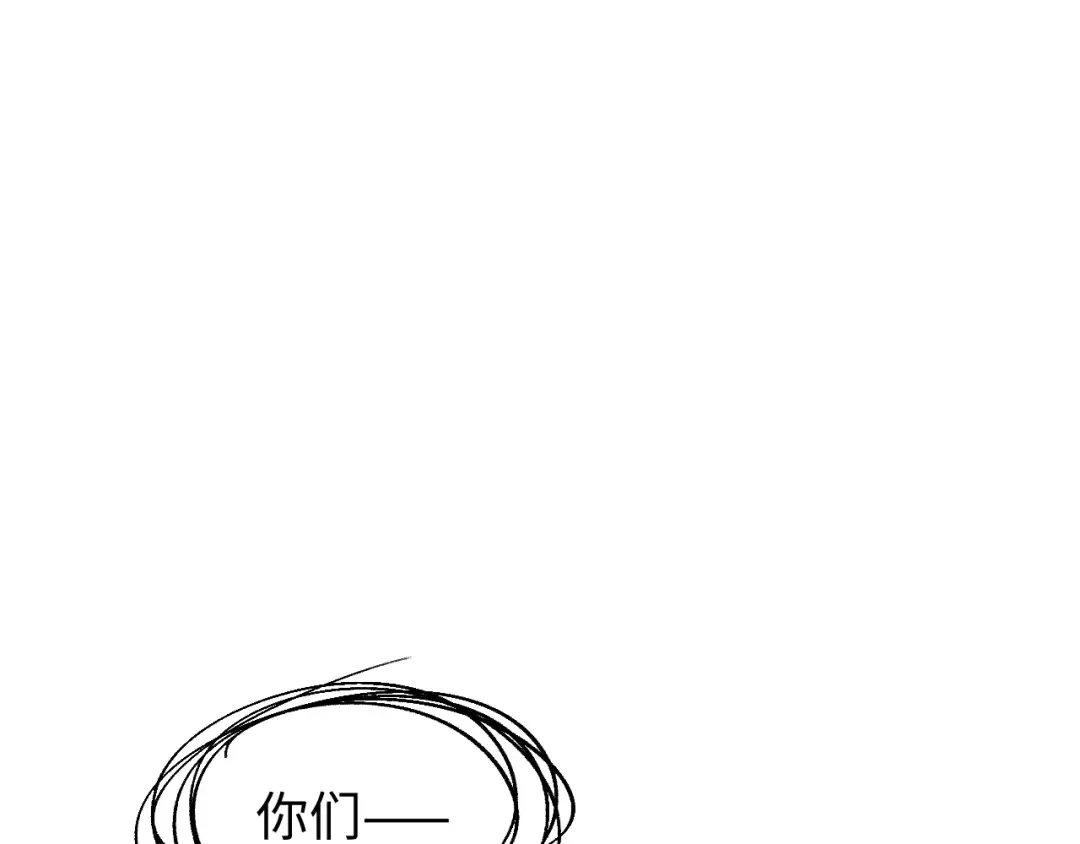 第69话 搏杀 第38页
