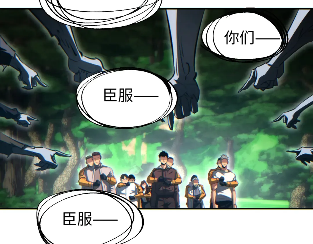 第69话 搏杀 第39页