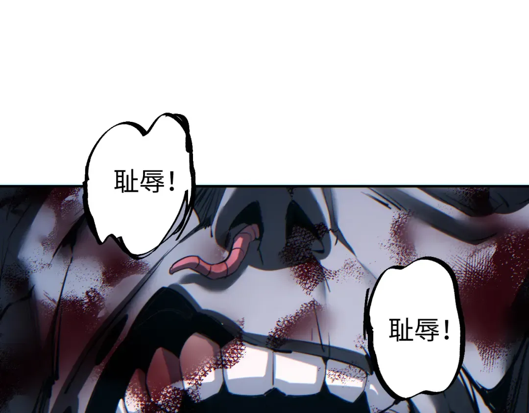 第69话 搏杀 第45页