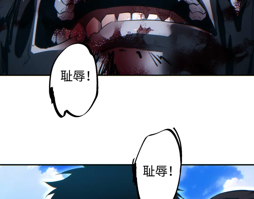 第69话 搏杀 第46页