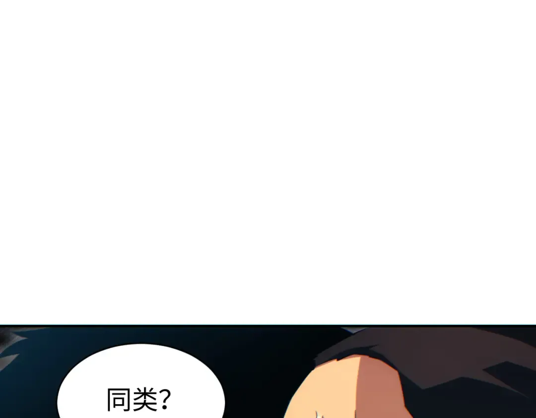 第69话 搏杀 第50页