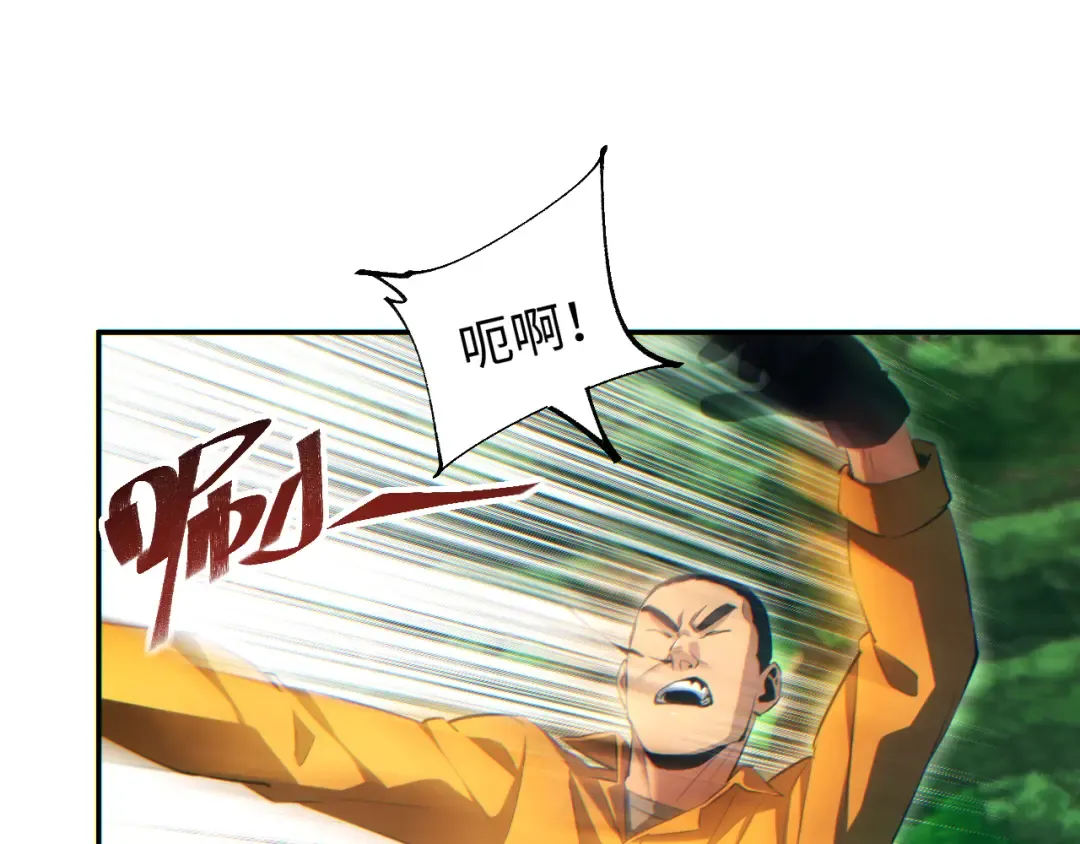第69话 搏杀 第55页
