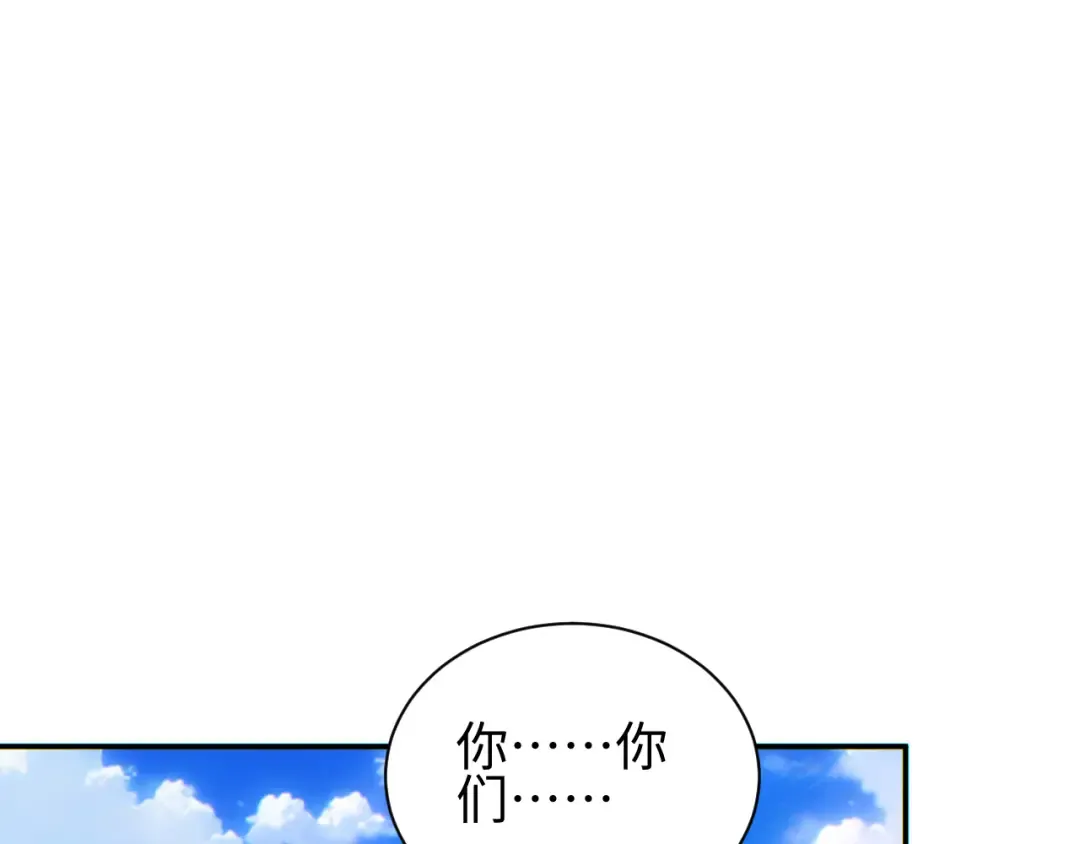 第69话 搏杀 第60页