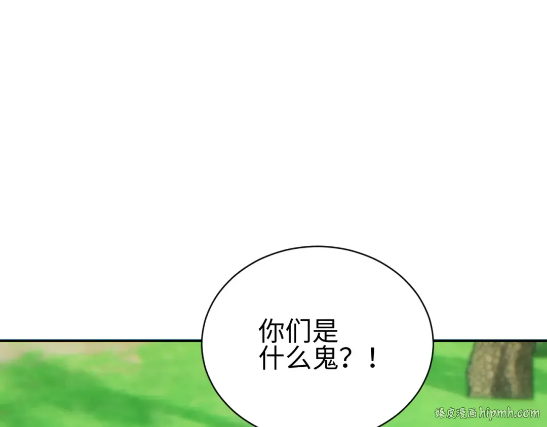 第69话 搏杀 第64页