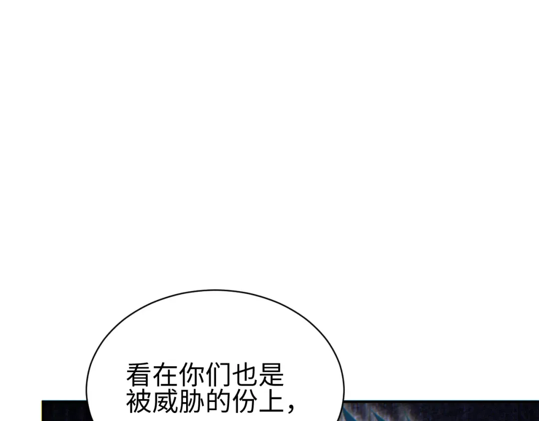 第69话 搏杀 第67页