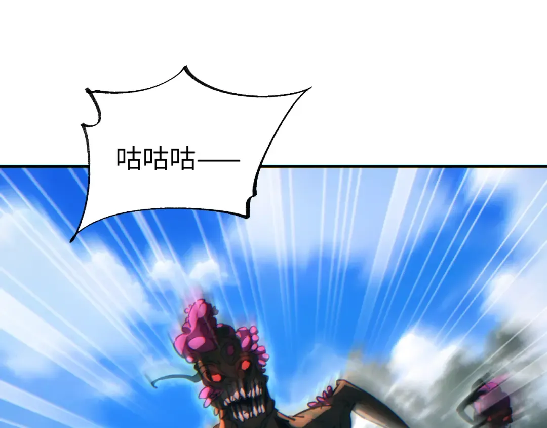 第69话 搏杀 第70页