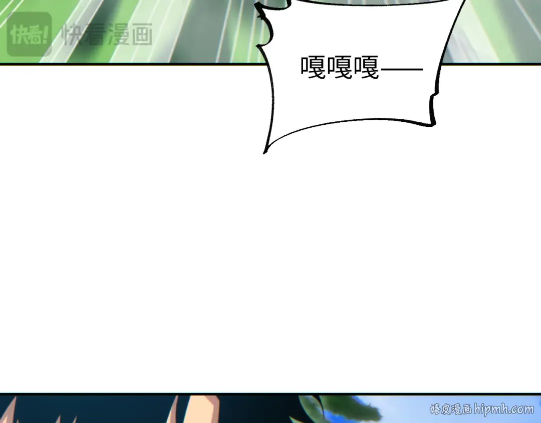 第69话 搏杀 第72页