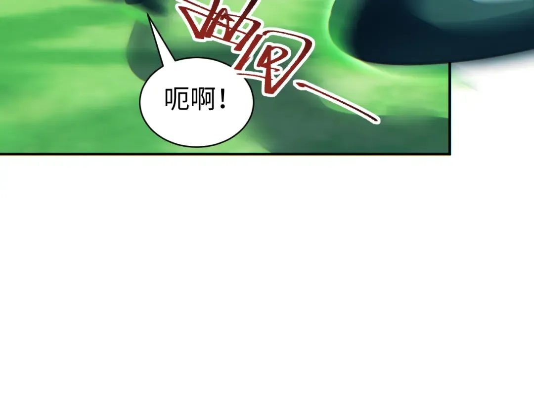 第69话 搏杀 第76页
