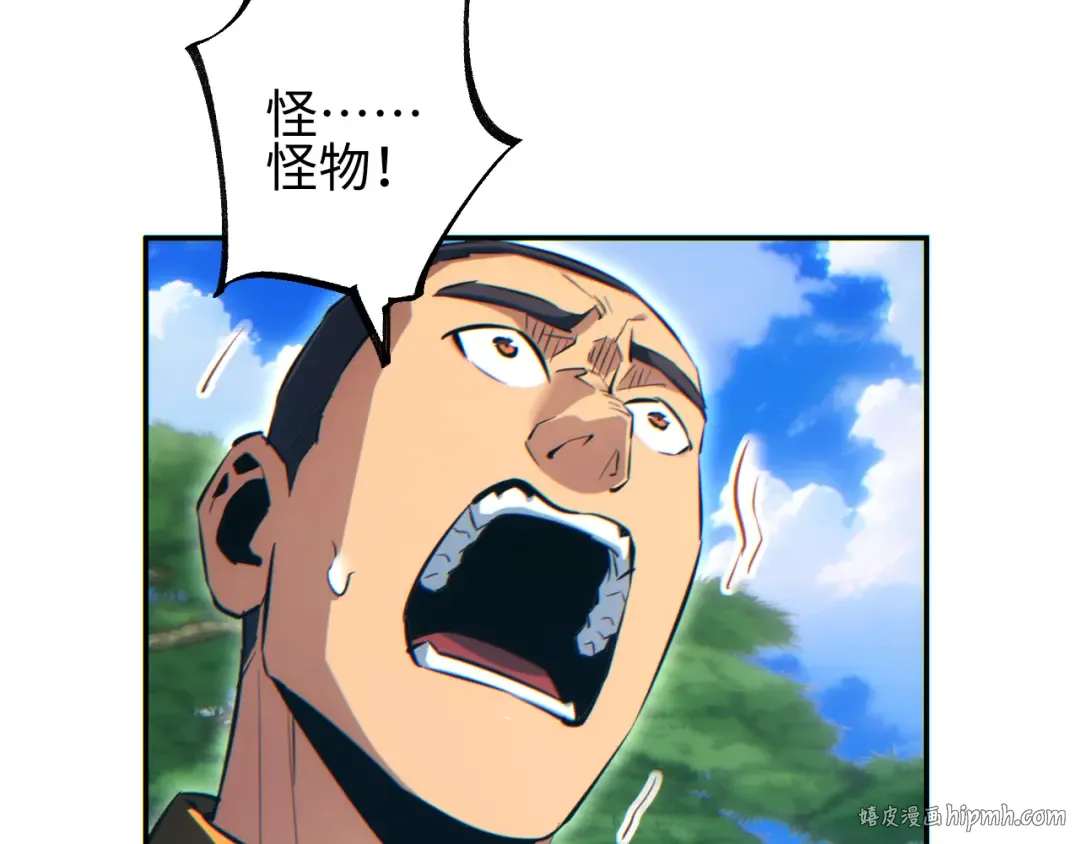 第69话 搏杀 第104页