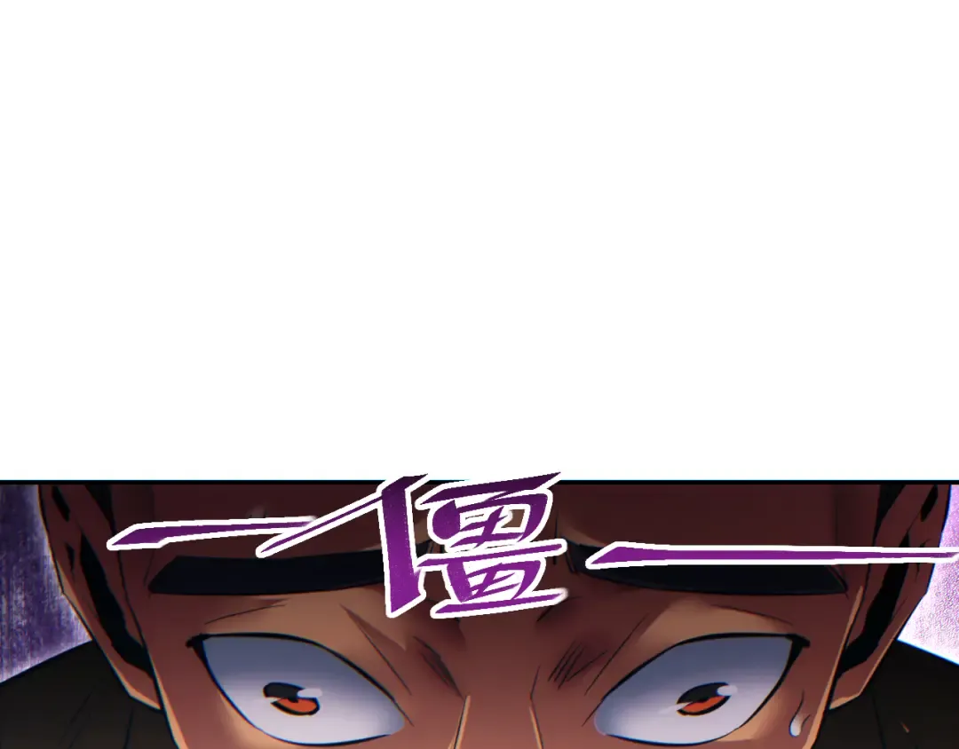 第69话 搏杀 第107页