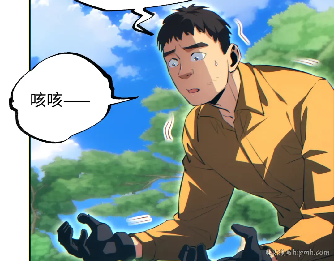 第69话 搏杀 第112页