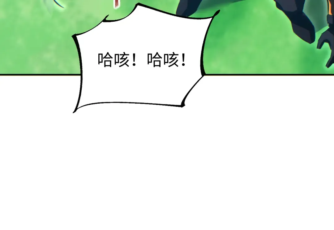 第69话 搏杀 第118页
