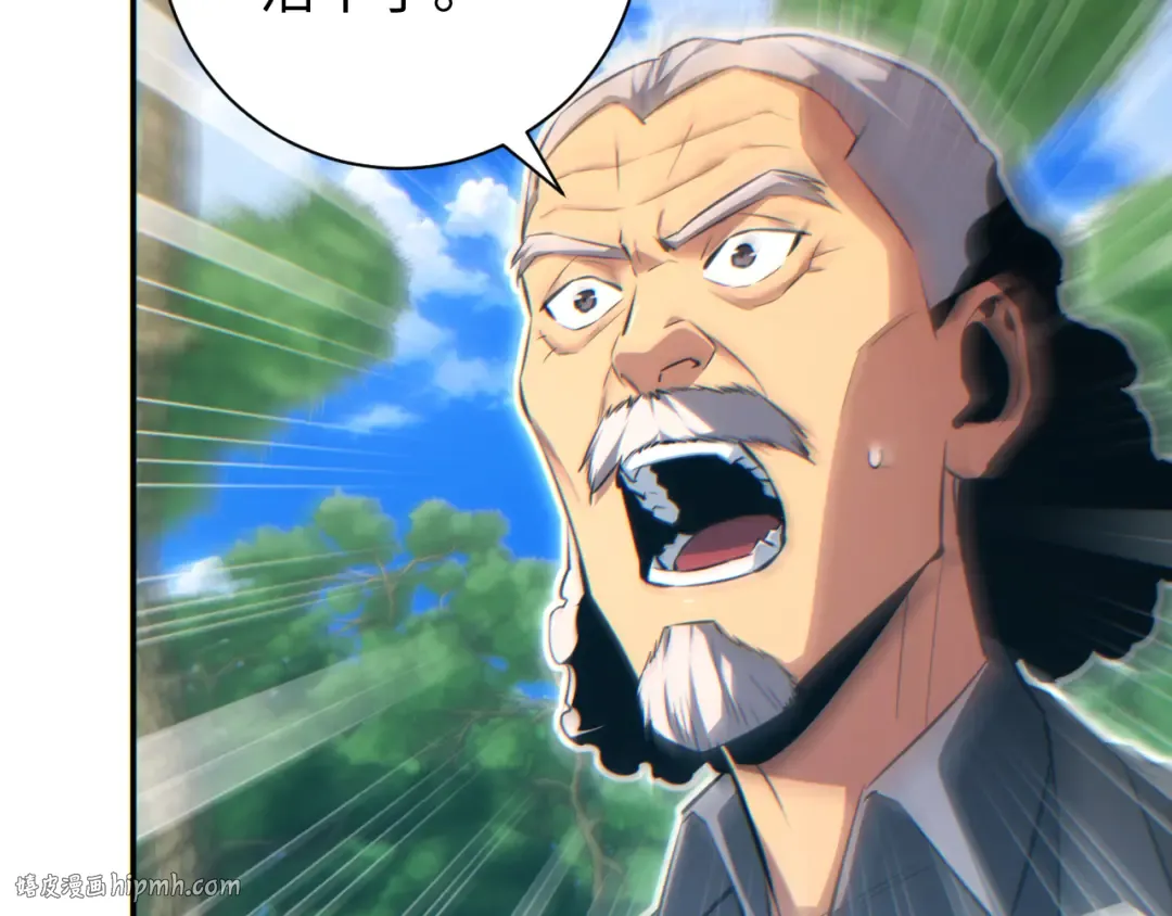 第69话 搏杀 第120页