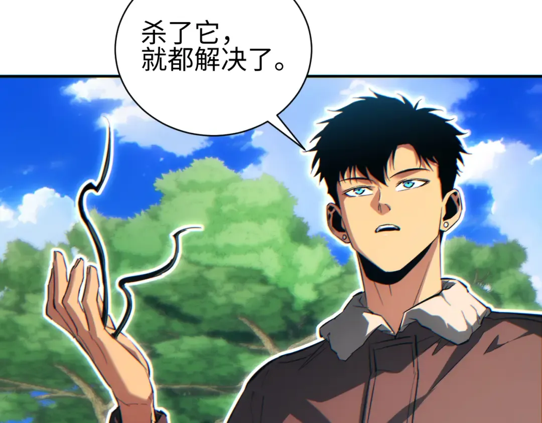 第69话 搏杀 第122页