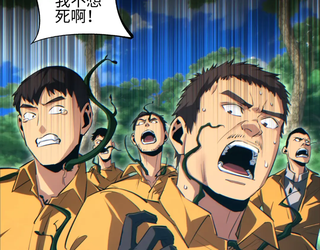 第69话 搏杀 第150页