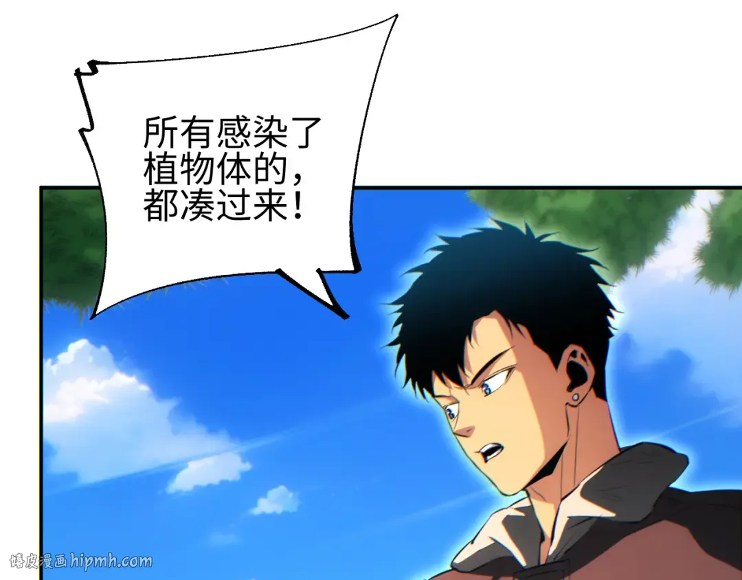 第69话 搏杀 第152页