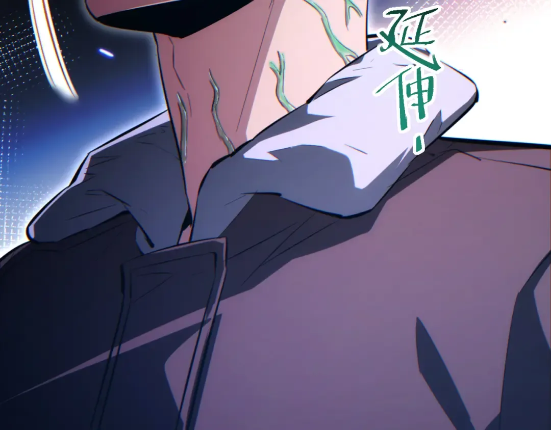 第69话 搏杀 第155页