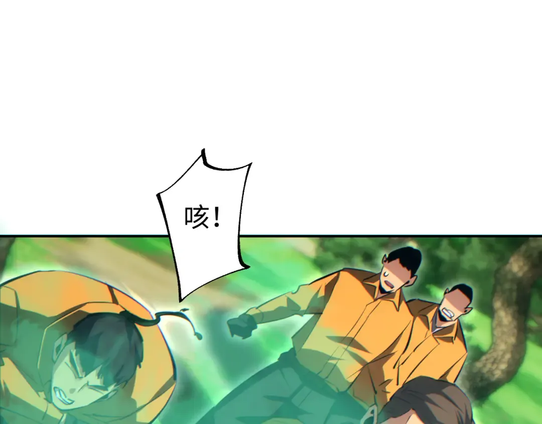 第69话 搏杀 第159页